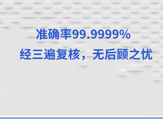 大连西岗亲子鉴定基因检测中心