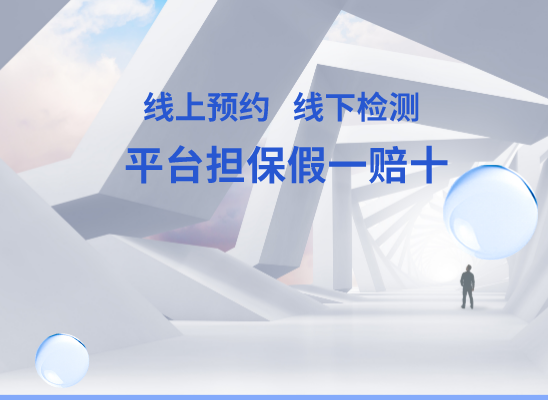 大连西岗亲子鉴定基因检测中心