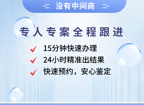 大连西岗亲子鉴定基因检测中心